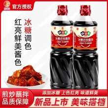 ����ζ���������ϳ�1L*2ƿ ���ս��ͼ��õ�ζ�Ϸ�������Ⱥľ����