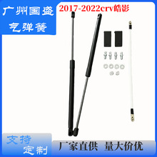 �m��춱���crv�Ӱ2017&mdash;2022�C�w���⏗�ɾ��_֧�ΗUҺ���U