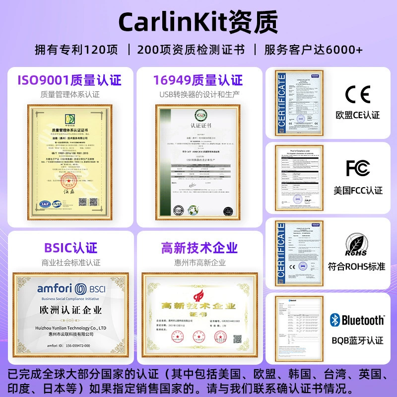 Кармлинкит автомобильный адаптер проводной подключения Baidu CarLife умное соединение беспроводной CarPlay адаптер коробка