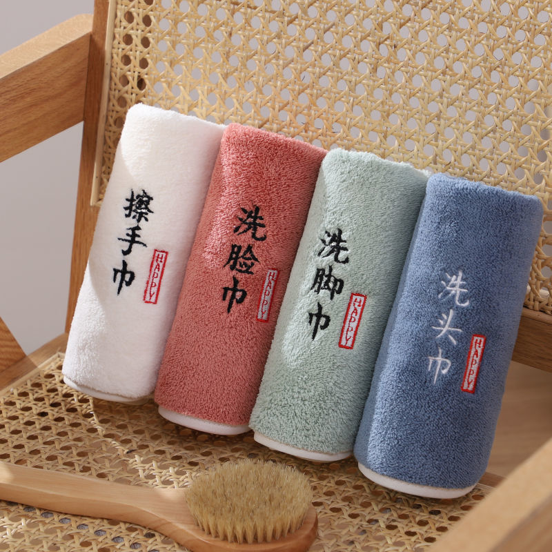 Classified Towels Are Absorbent, Soft, Lint-Free, Quick-Drying, Household Thick Face Towels for Adults and Men Classified Towels Are Absorbent, Soft, Lint-Free, Quick-Drying, Household Thick Face Towels for Adults and Men