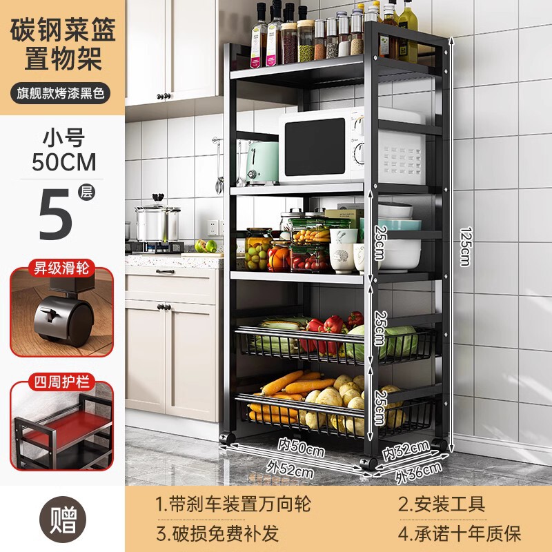 多層床から天井までの収納ラック家庭用キッチン野菜収納ラック多機能雑貨ラック壁スナック収納ラック|undefined