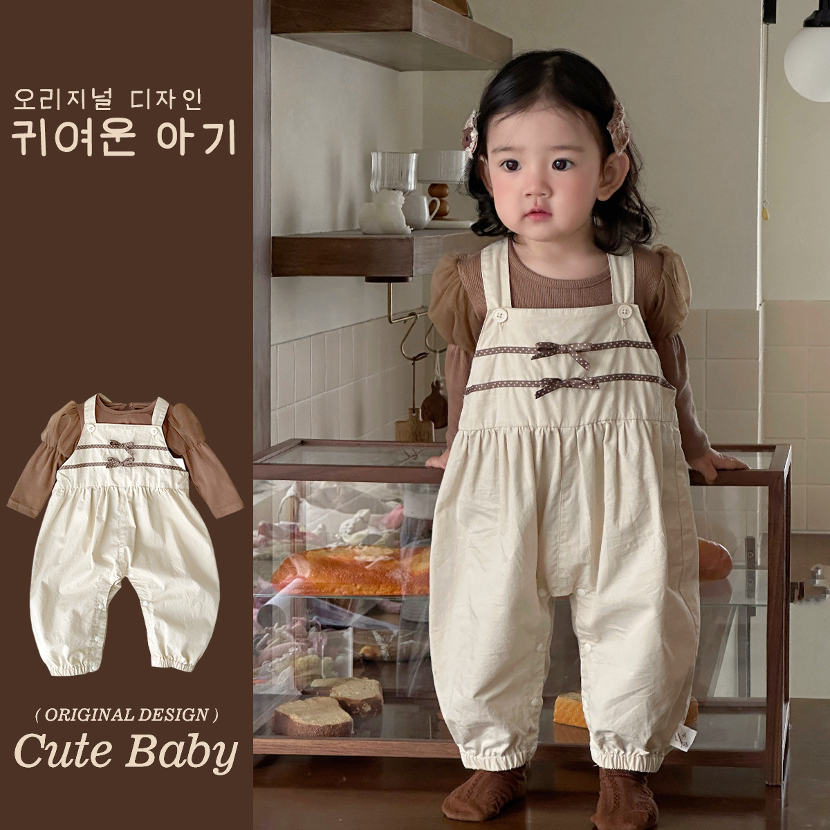 Nuevos productos en la primavera de 2025 Traje de portabebés coreano de 0 a 2 años