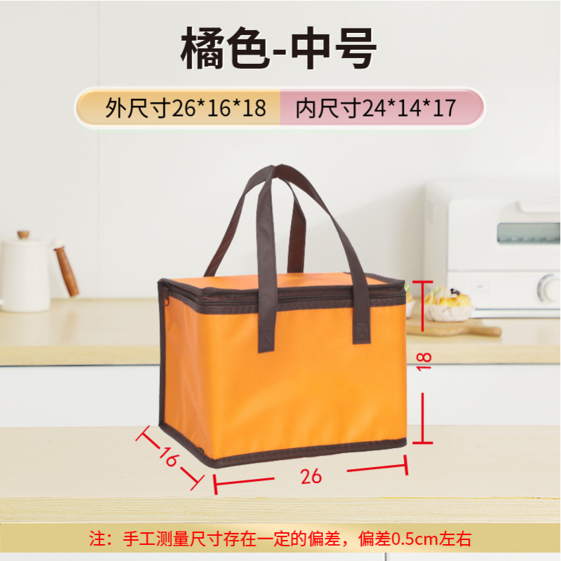金色长方形保温袋冷冻食品4号泡沫箱保温袋铝箔加厚手提礼品袋|undefined