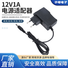 12V1A��Դ������С�ҵ�ר��С�����ȶ�����ֱ�����ص�Դ֧�ֶ���