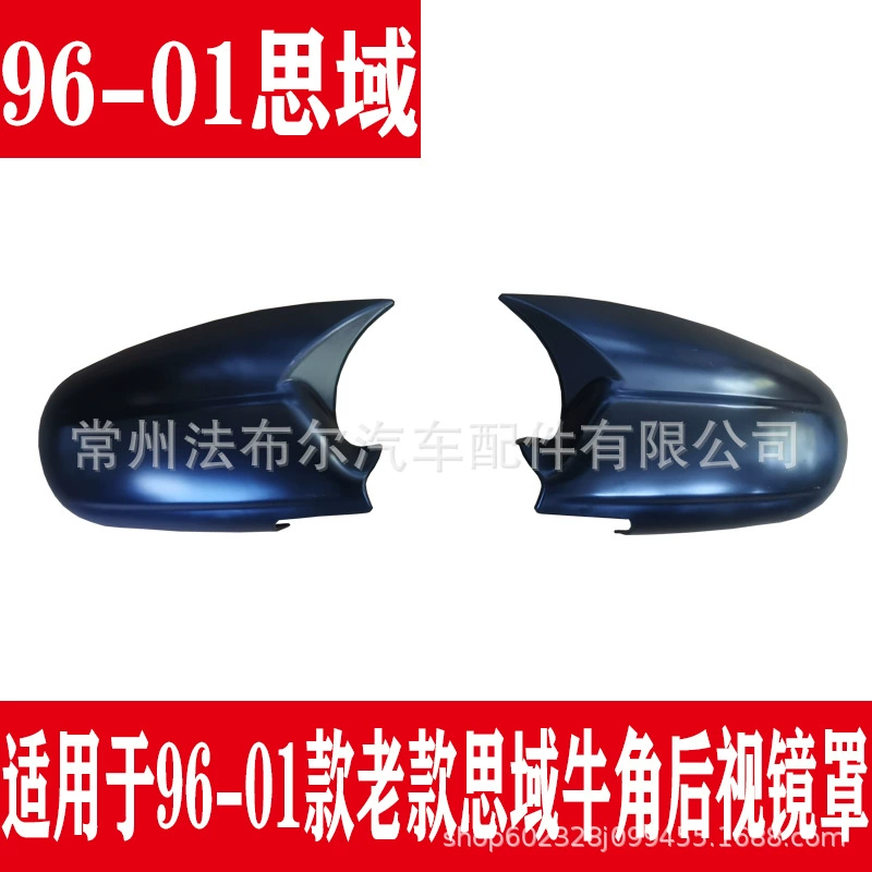 Подходит для крышки зеркала заднего вида 96-01 Civic Модифицированное старое зеркало Civic Horn Декоративная крышка зеркала с Карбоновым узором