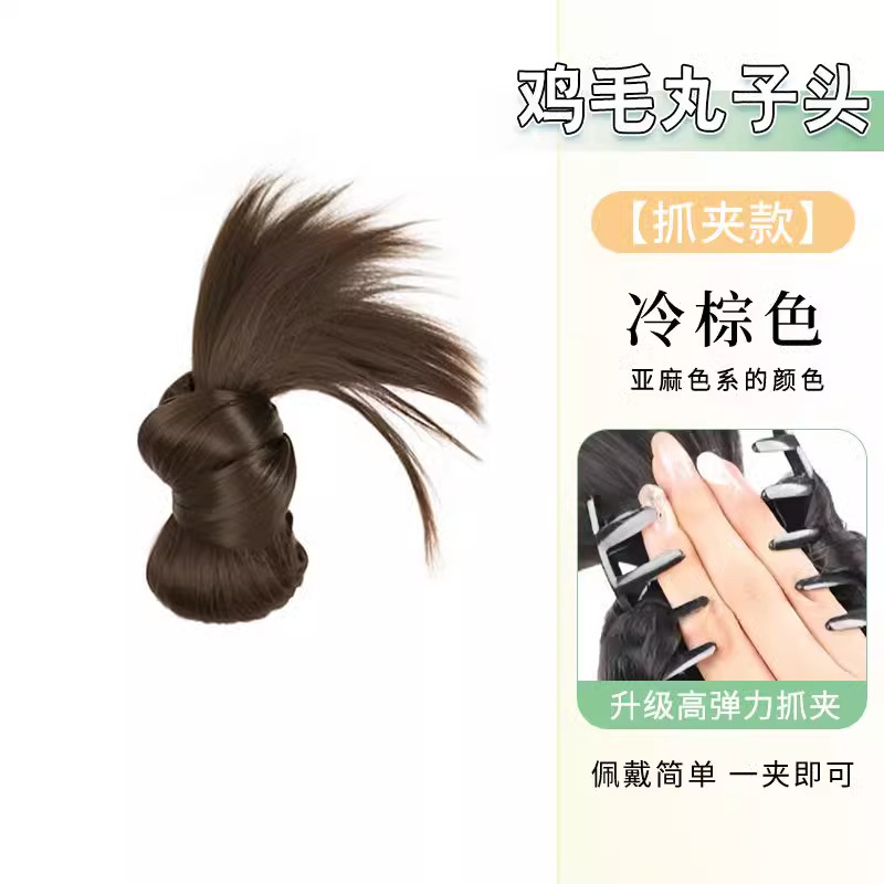 鸡毛抓夹丸子头假发女仿真发量低扎花苞头假发包发饰发量少隐形|undefined