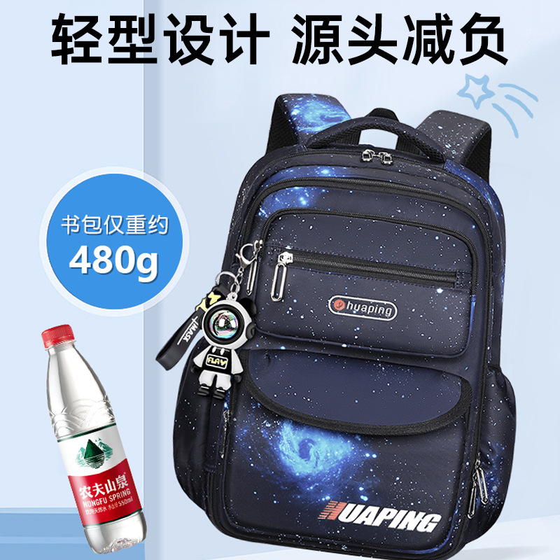 Mochila de estudiantes de primaria para hombres tipo refrigerador abierto de gran capacidad para niños 1 - 3 - 6 grados mochila de seguridad reflectante