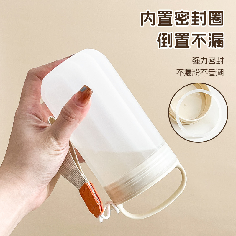 ポータブル粉ミルク詰め替え缶食品密封防湿テイクアウト粉ミルクボックス大容量プラスチック収納詰め替えボックス|undefined