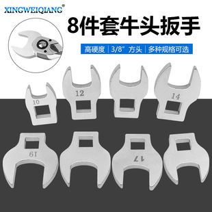 Zhongfei Ratchet Wrench L-type Horn Wrench Accessories 8-piece Set of Bullhead Wrench 3/8 inch Hanging Spanner Wrench