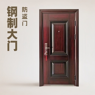 Steel Door Fire Door Class a Entry Security Door Class B Fire Door New Chinoiserie Engineering Security Door Entry