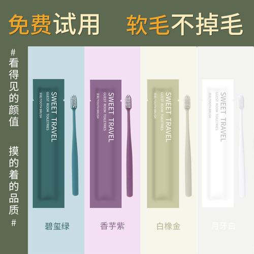Disposable toothbrushes for hotels wholesale hotel toiletries toothpaste soft bristle toothbrush set for B&B