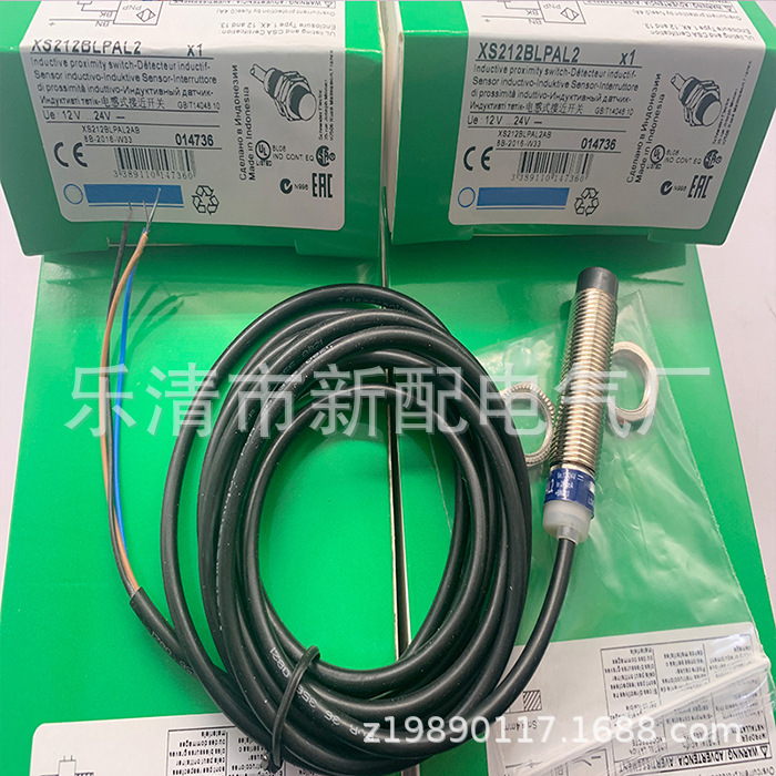 现货精品全新接近开关XS106BLNAL2质保一年
