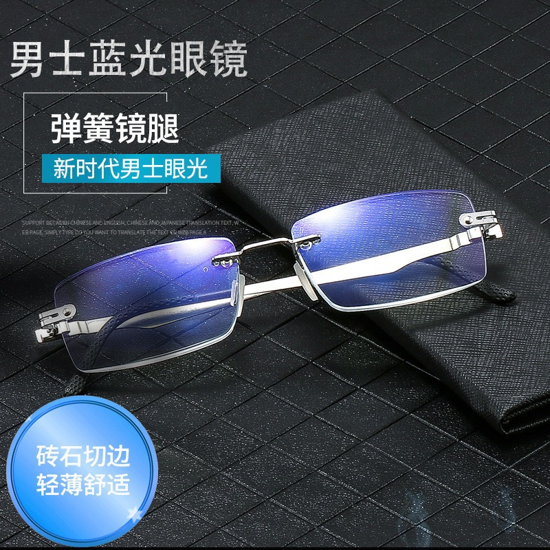 2025 nueva moda ultraligera gafas de luz sin marco de metal recorte gafas cómodas gafas de luz azul de alta definición gafas de luz