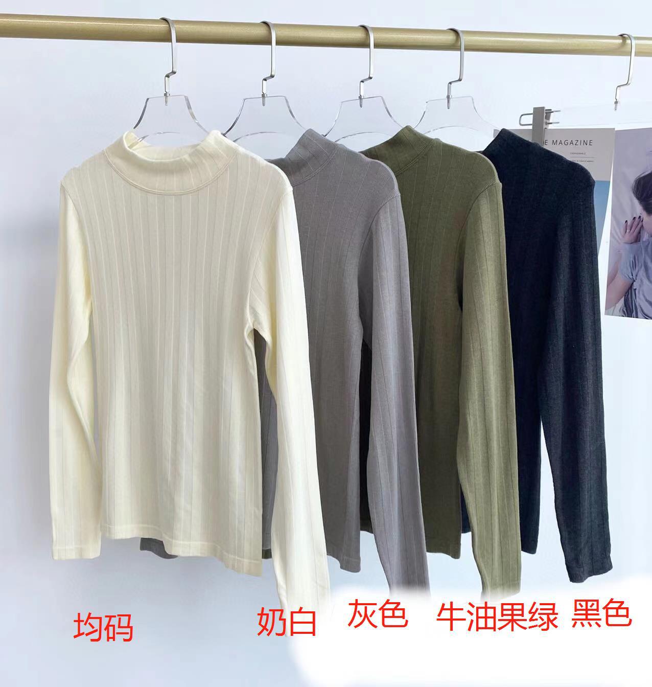 167H77ZL~22 new autumn and winter retro elegant basic versatile…
