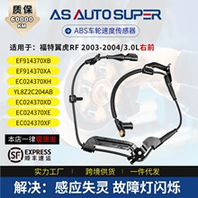 ������� ���ø�������RF3.0��ABS������ EF914370XB YL8Z2C204AB