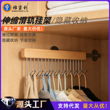 抽拉挂衣钩橱柜吸盘收纳排钩 挂架批发衣柜背心吊带实木挂钩衣架