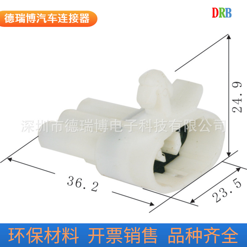 生产销售接插件护套DJ70381-2.2-11