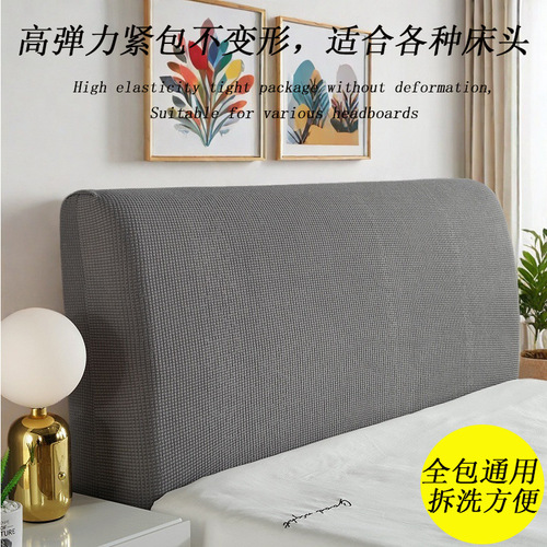 All-inclusive bed skirt cover, soft cushion, simple modern Nordic INS dustproof 1.5m 1.8m bed back protector