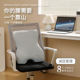 U型枕;靠垫/抱枕;午睡枕