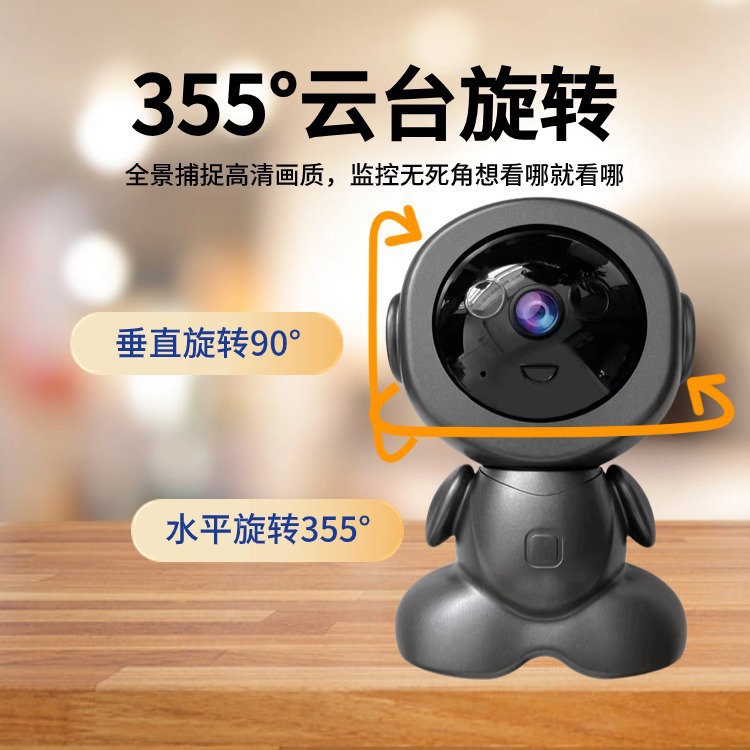 V380pro室内监控无线网络wifi摄像头360度智能高清手机远程监控器