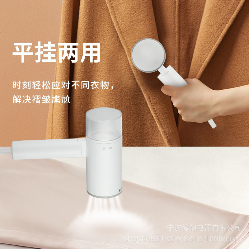 Popular Handheld Garment Ironing Machine Household Electric Iron Student Portable Mini Ironing Machine Steam Small Handheld Steam Brush