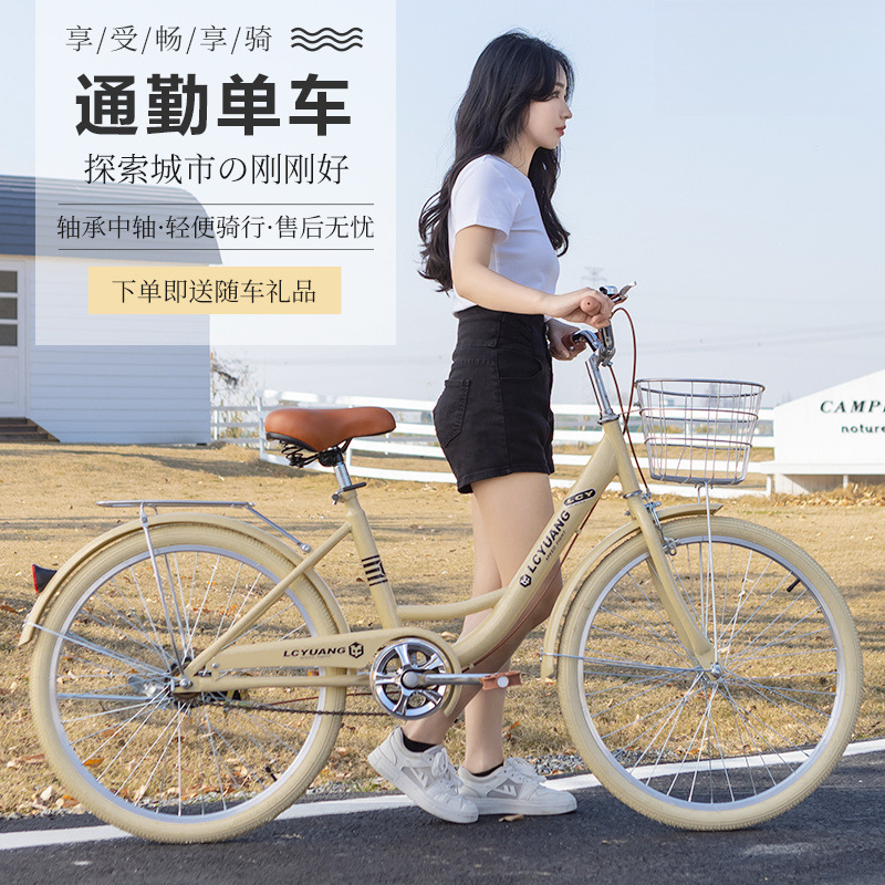 Children's Bicycle Adult Foldable Pneumatic Tire Men's and Women's 20inch 24inch Teenager Student Light Bicycle