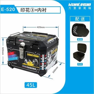 motorcycle rear trunk and electric, Motorcycle trunk - e520-black-box-no-3-decal-lining