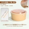 Chopsticks, 1300 ml, increased thickness