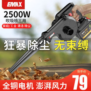 Gomez lithium electric blower charging electric blower small computer dust cleaning dust blowing high power industrial vacuum cleaner