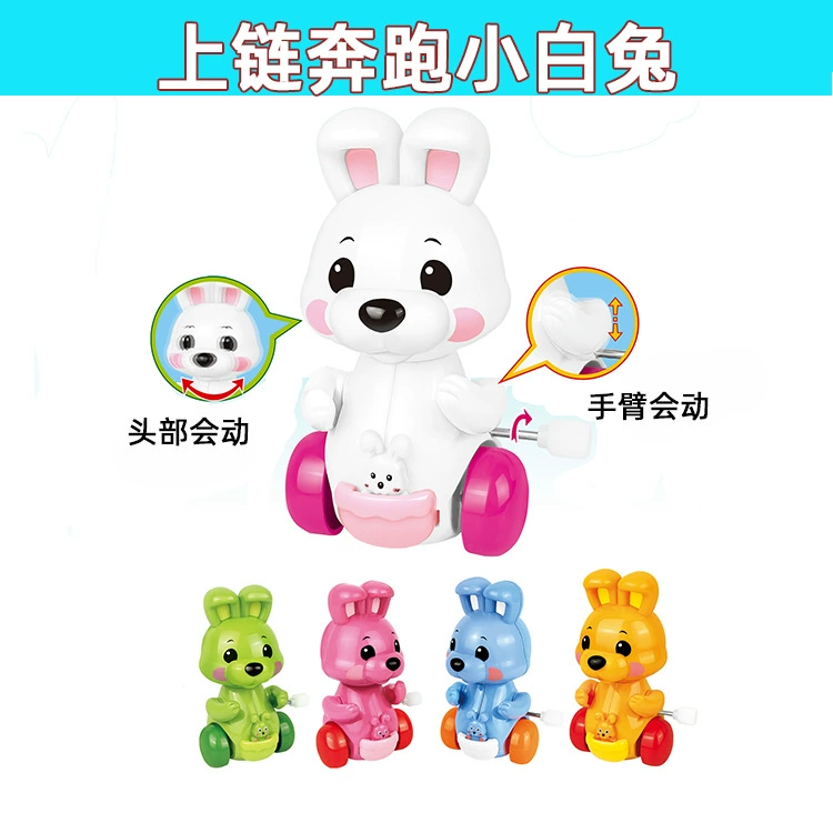 Детская заводная маленькая игрушка с заводом, бегущий маленький белый кролик, мини-мультфильм, детский Забавный приз, подарок с фабрики, оптовая продажа