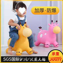 跳跳马儿童充气马-岁玩具宝宝骑马跳跳鹿大人可坐幼儿园橡胶马包