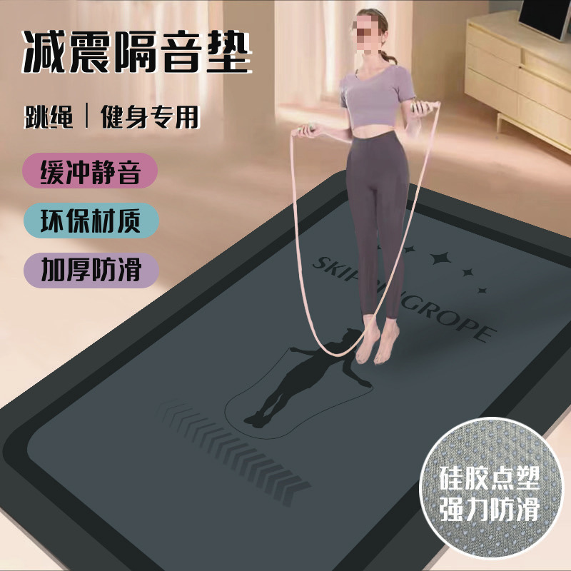 직사각 줄넘기 그레이 [최신 실리콘 미끄럼 방지]