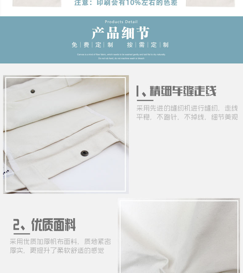 详情页改展示_04