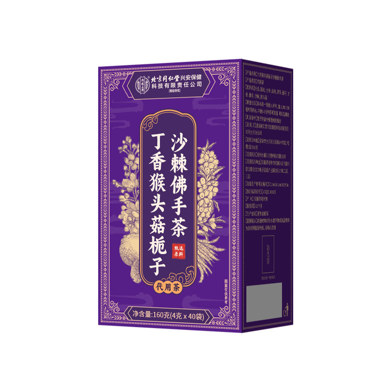 北京同仁堂猴头菇丁香沙棘茶养男女士代用茶|undefined