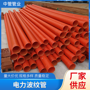 �S��ֱ�� PVC������y�ܴ���  MPP��|���o�׹� �ߏ����͸��g����