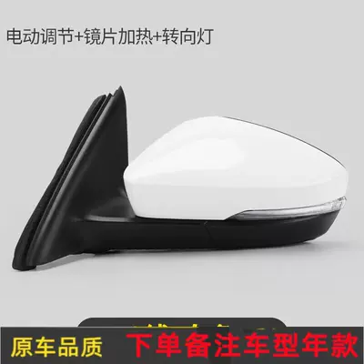 Rearview mirror/rearview mirror – Skoda Octavia Rearview Mirror Assembly - 6-wire-white-left-driverskoda-octavia2006-2012