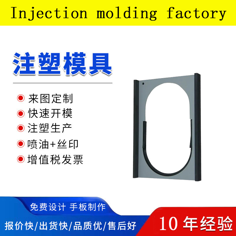 CNC手板电子外壳汽车机械家电原型塑料件prototype plastic parts