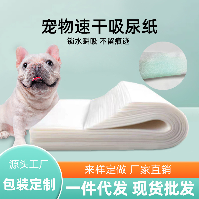 Disposable Urine Barrier for Dogs and Cats, Absorbent Paper Pad, Pet Diaper Pad, Diaper Urine Cleaning Paper, Quick-drying Wholesale