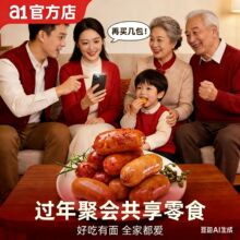 ������ȫ����ʳ��A1�S���u���c�ߵ��׾ە��W�����e��ʳһ����