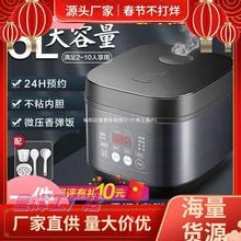 苏泊尔电饭煲家用3L4L5L智能快速电饭锅蒸饭多功能柴火饭2022新品