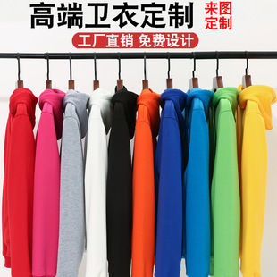 Zipper hooded overalls vests printed logo spring and autumn thin coat work clothes cardigan wholesale group clothes embroidered word