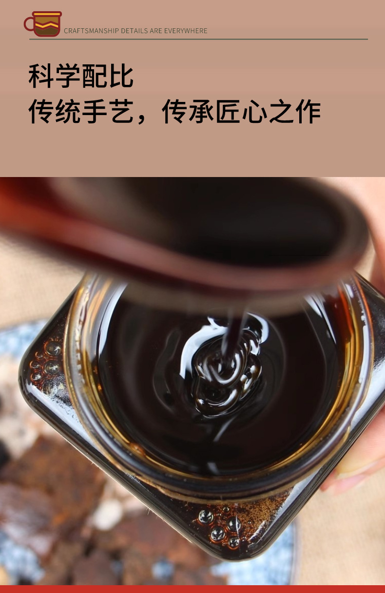 Loquat Autumn Pear Paste Qiu Li Pi Pa Gao 300g Bottle Ready-to-Eat Herbal Syrup for Daily Wellness quality and texture