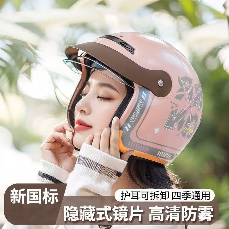 National Standard 3C Safety Certified Electric Vehicle Motorcycle Helmet Men's and Women's Winter Helmet Rain-Proof and Fog-Proof Inner Push-Type Lens Warm Helmet National Standard 3C Safety Certified Electric Vehicle Motorcycle Helmet Men's and Women's Winter Helmet Rain-Proof and Fog-Proof Inner Push-Type Lens Warm Helmet