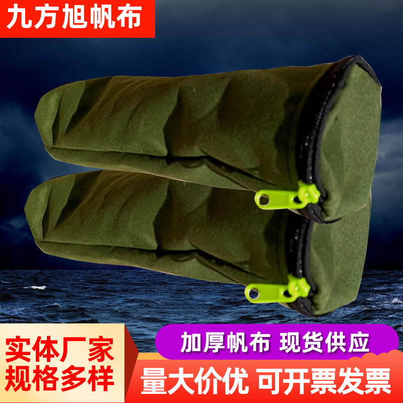 立体沙袋防洪防汛沙袋小区物业家用消防车库挡水阻水异形沙袋厂家