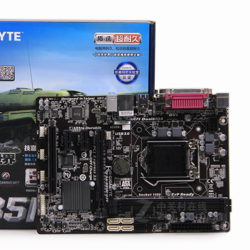 适用技嘉B85M-D3V主板DDR3 Micro ATX板型 LGA 1150库存品