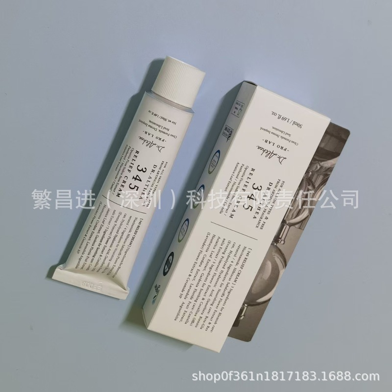 韩国Dr.Althea 345抗氧面霜 滋润保湿密集修护屏障舒护痘油敏肌|undefined