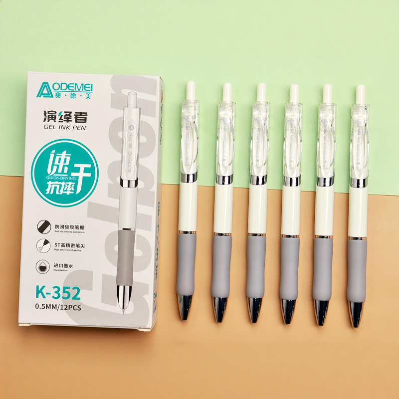 블랙 K352 연주자 0.5mm