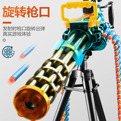 回転ガトリング機関銃電動連発弾チェーン式玩具銃軟弾銃シミュレーション子供機関銃突撃銃