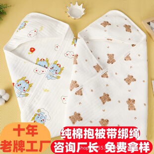 Wholesale quilt cotton newborn delivery room four seasons to be produced with hood breathable baby cotton swaddling single bag