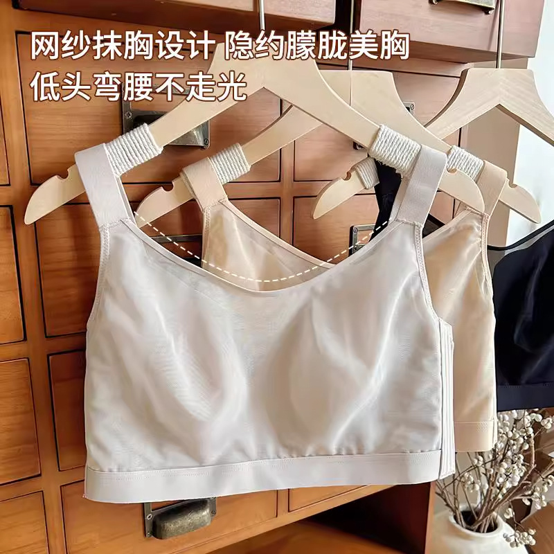 运动减震大胸显小显瘦内衣女无痕防走光抹胸大码调整型薄款文胸罩|undefined